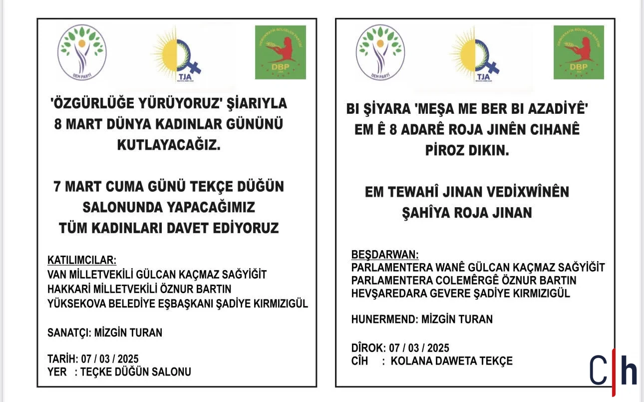 Dem Parti 6