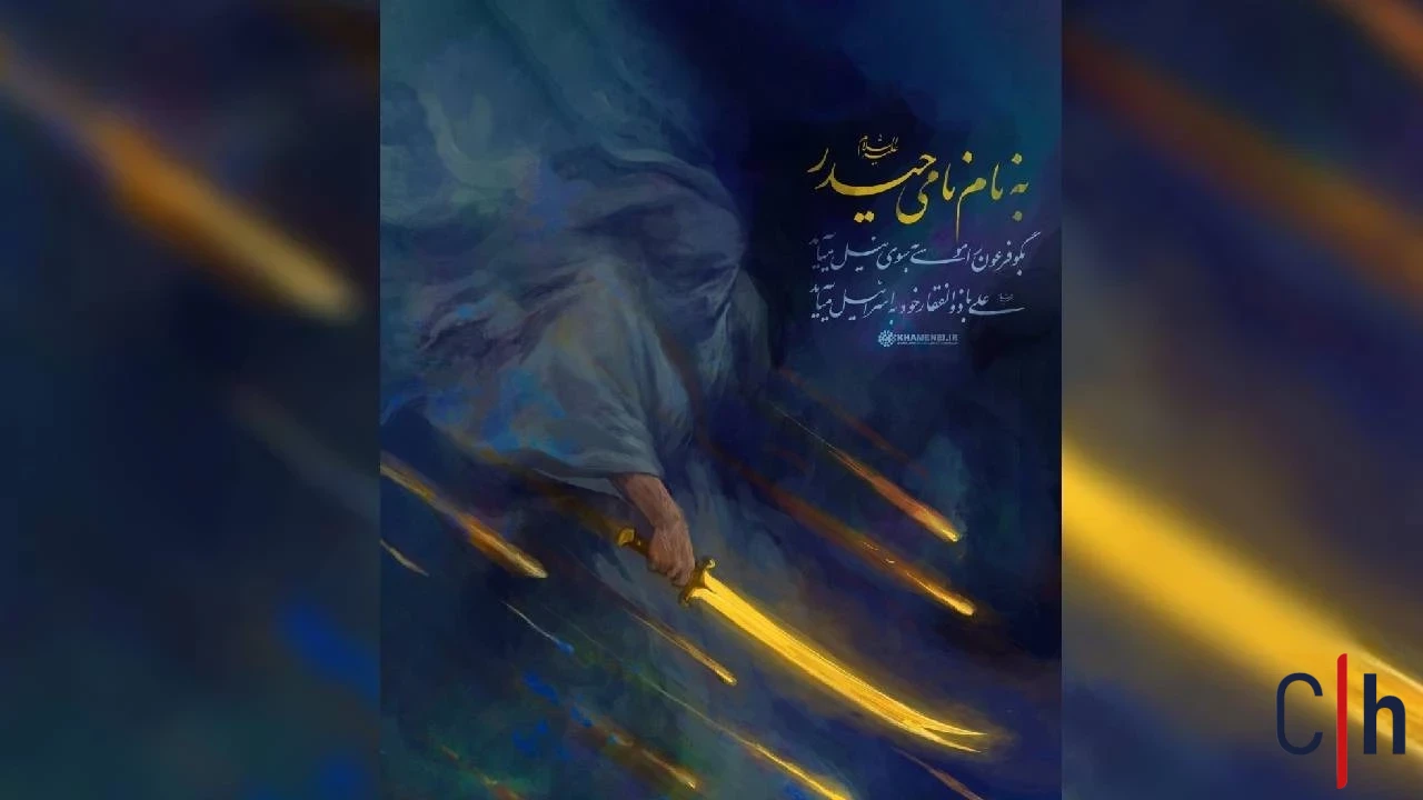 Ali Hamaney’den Dikkat Çeken Paylaşım: Donald Trump’ın Açıklamasının Ardından Mesaj Verdi