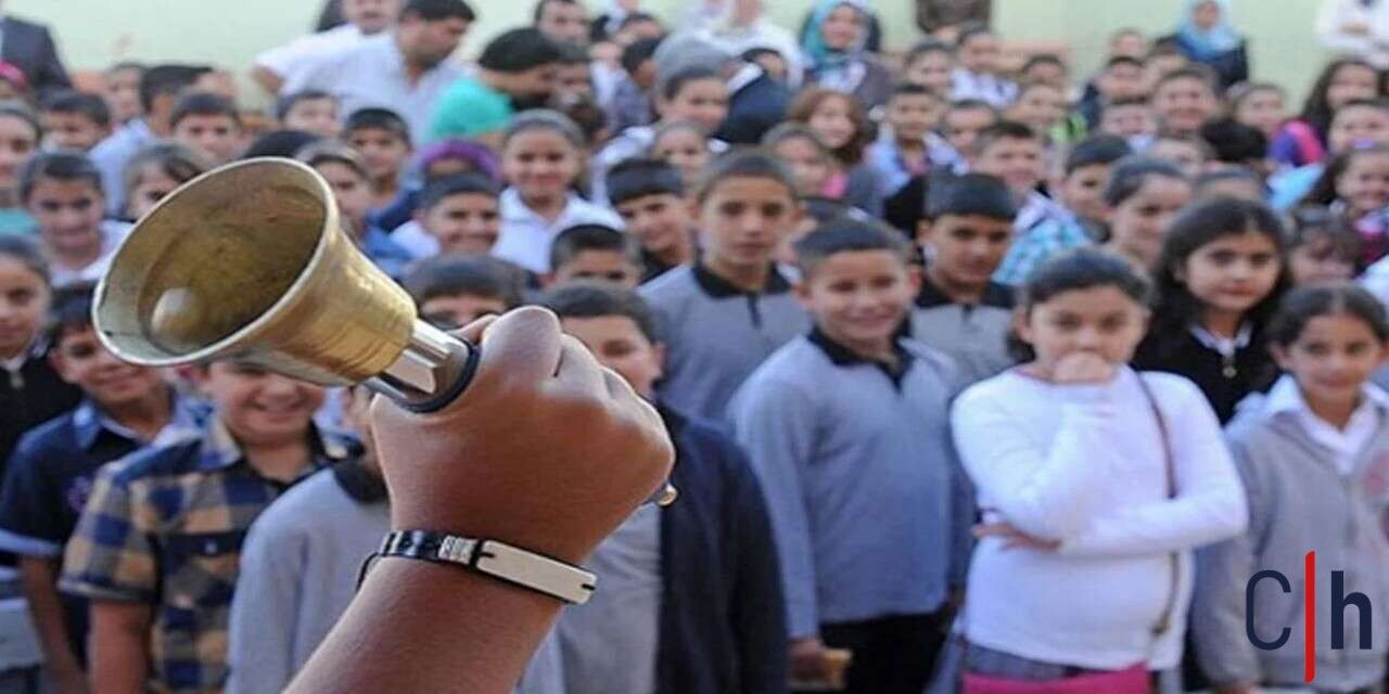 MEB’den velilere kolaylık: Memurlara günde 3 saat idari izin