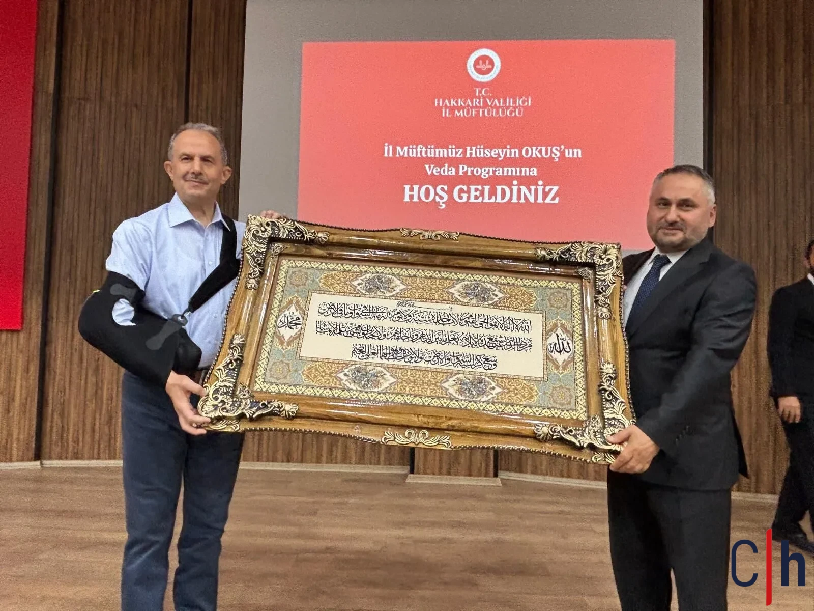 Hakkari İl Müftüsü Okuş için veda programı düzenlendi
