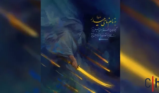 Ali Hamaney’den Dikkat Çeken Paylaşım: Donald Trump’ın Açıklamasının Ardından Mesaj Verdi