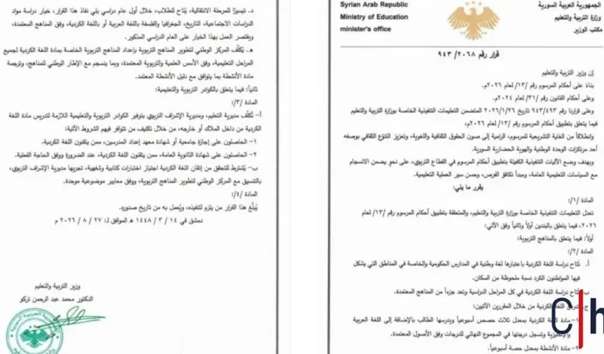 Suriye’de Kürtçe İçin Tarihi Adım: Devlet Okullarında Müfredata Alındı