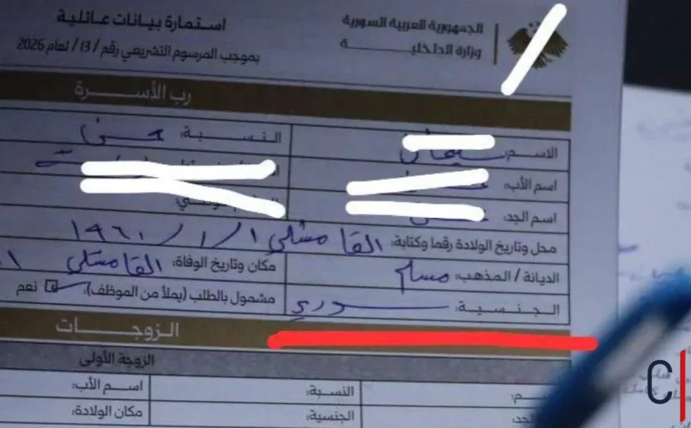 Rojava’da Kimlik Tartışması: Kürtler “Arap Suriyeli” Olarak Kaydedildi