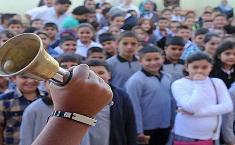 MEB’den velilere kolaylık: Memurlara günde 3 saat idari izin